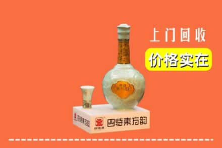 温江区回收四特酒