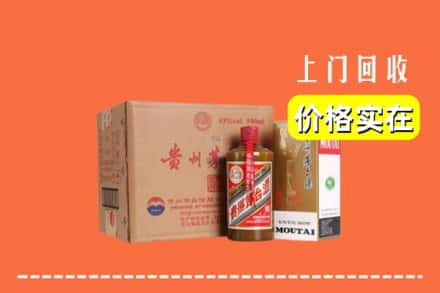 温江区回收精品茅台酒